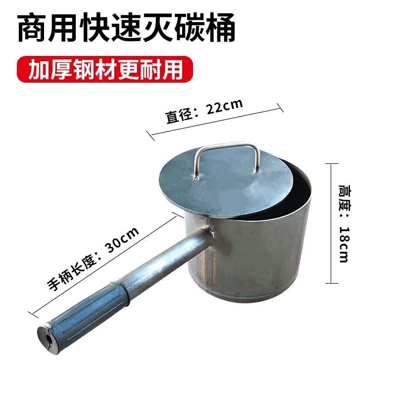 Commercial Charcoal Extinguishing Bucket for Barbecue Restaurants, Thickened Charcoal Extinguishing Tool, Charcoal Box, Magic Equipment for Korean-Style Grilling