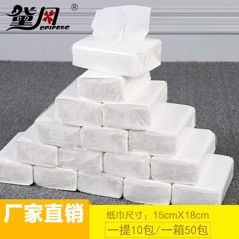 Dai Feng Family Pack of Tissue Paper, Made from Virgin Wood Pulp, Individually Wrapped, Suitable for Babies and Infants