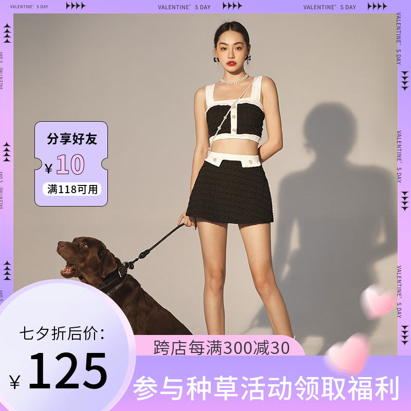 Rokart Black-and-white Style Elegant Skirt Style Swimsuit Conservative Fairy's Slim Veil spa holiday Two-style swimsuit woman