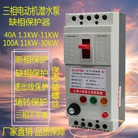 Защитник Трех -летний магазин 380 В Трехфазный двигатель DZ15LD Автоматический электронный потенциал DZ15LD