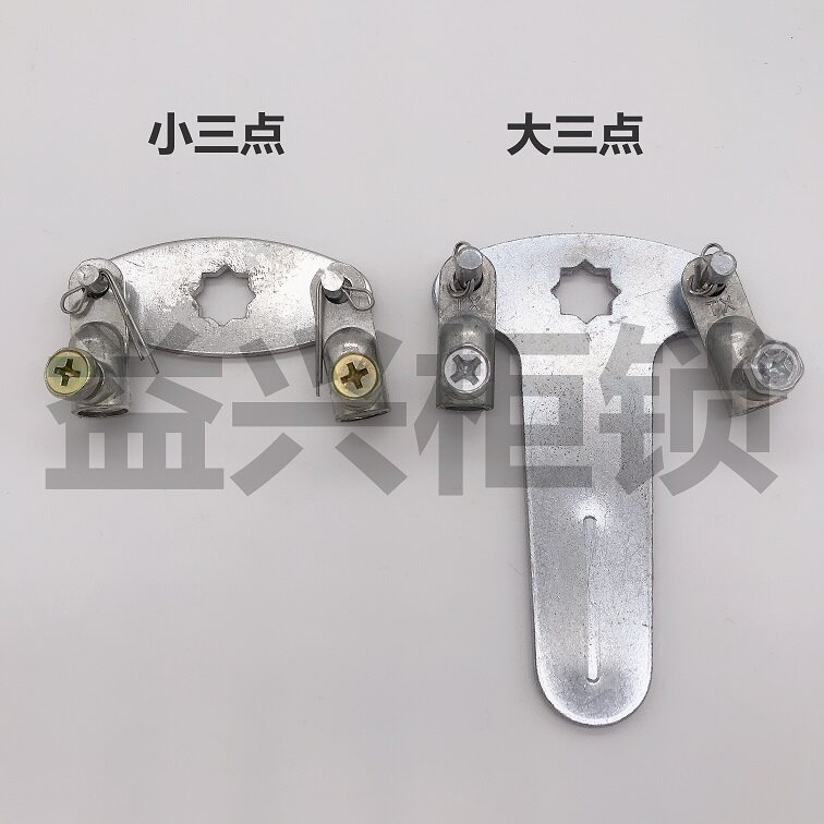 Cabinet lock MS 818 MS 480 ear slice large three - point small three - point lock link link tab T - type ear slice