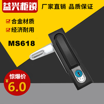 Cabinet lock MS618 Flat lock distribution cabinet case square round door lock MS628 mechanical equipment door lock