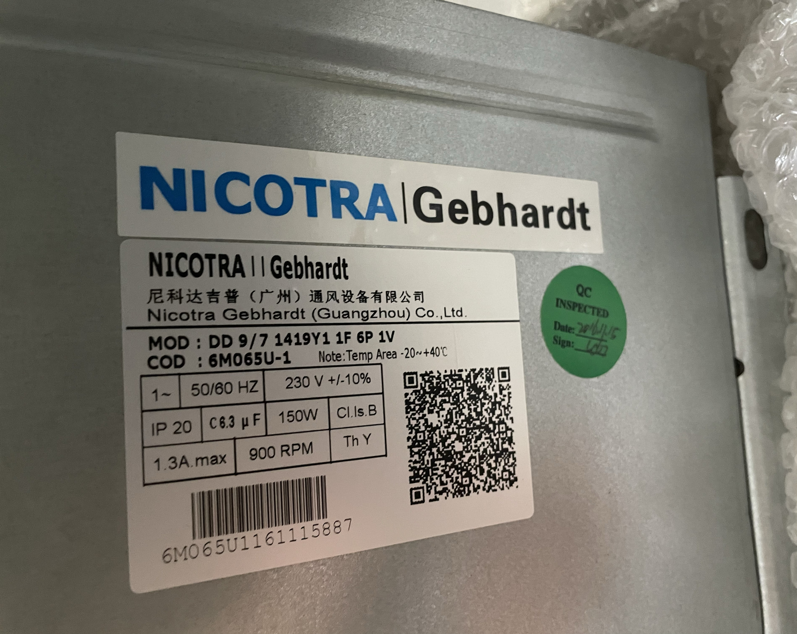NICOTRA风机电机：工业生产的高效助手💪-精密空调-淘宝好物网