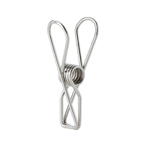  Liangfeng shallow printing stainless steel clip Household drying clothes Socks windbreaker rack clip Multi-function wire clip 9 packs