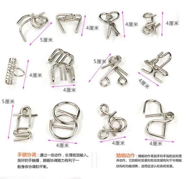 Giải trí Câu đố Vòng sắt mới lạ 12 Mở khóa Mở khóa Chín chuỗi thông minh Ly hợp Đồ chơi người lớn Mười hai bộ đồ chơi rubik tráng gương