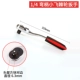 Cờ lê ratchet nhanh 1/2 đa chức năng bay lớn trong ruồi nhỏ bay tự động hai chiều ổ cắm đầu bay tấm tự động sửa chữa công cụ - Dụng cụ cầm tay