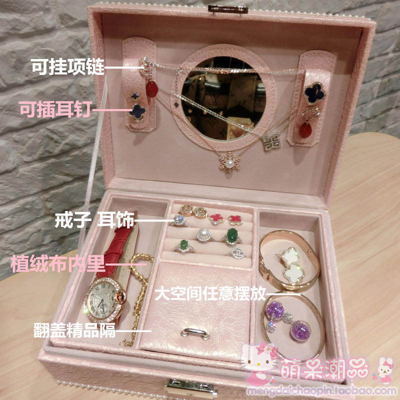 Boite à bijoux OTHER   - Ref 3107822 Image 4