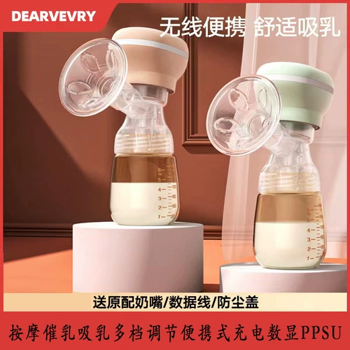 Электрический автоматический послеродовой молокоотсос для молодой матери, беззвучный двусторонний массажер