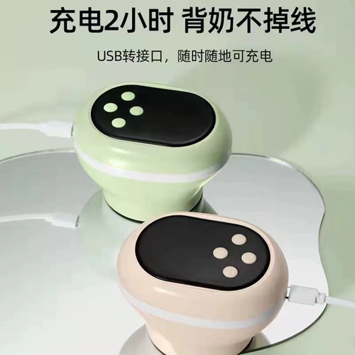 Электрический автоматический послеродовой молокоотсос для молодой матери, беззвучный двусторонний массажер