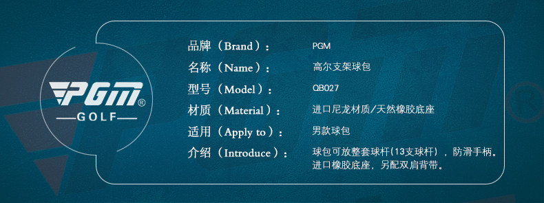 Sac de golf - Ref 41433 Image 3