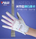 Limited time 8 pairs discount 10PGM golf gloves women's non-slip gloves for hands summer sun protection breathable