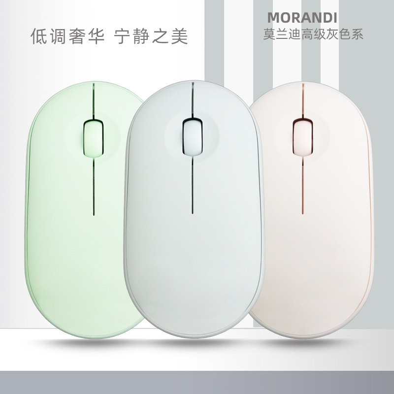 Fashion silent wireless mouse girl Bluetooth laptop USB learning office game can be charged portable