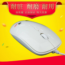 Desktop mute mouse wired cute laptop USB photoelectric office home boys and girls games durable