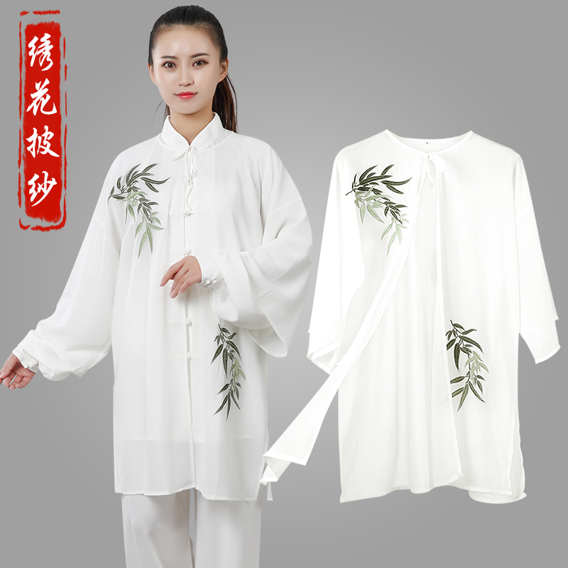 Hongji tai Chi clothing outside the yarn spring and summer Chinese style martial arts practice men and women tai chi team performance embroidery elegant