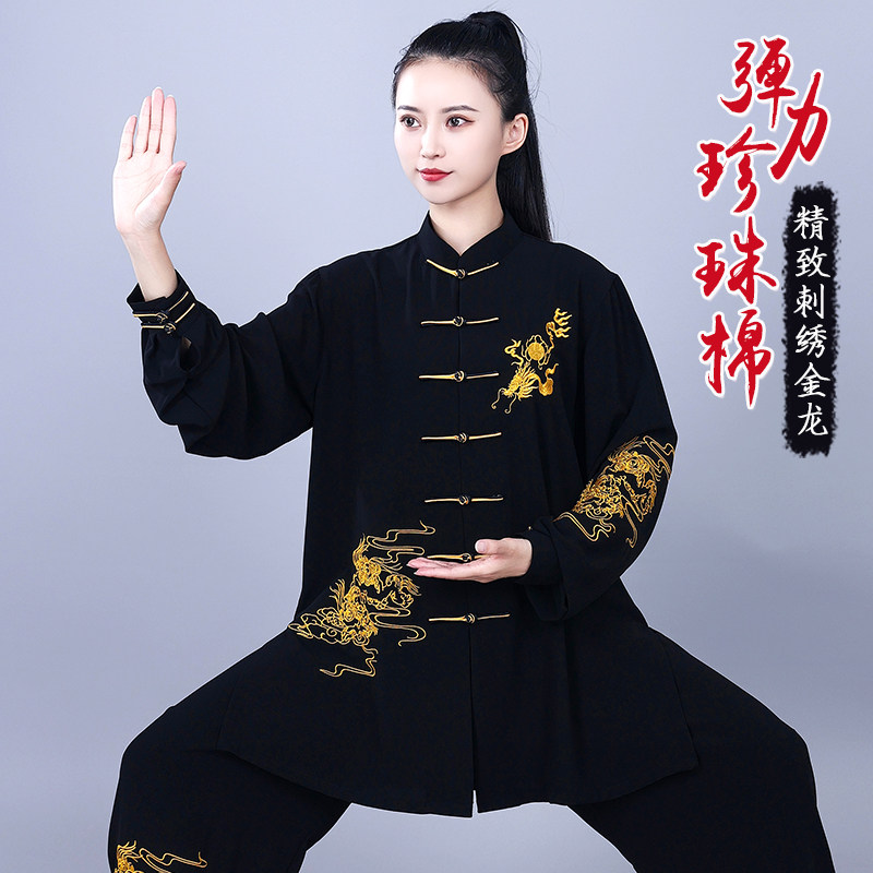 Hongji 太極拳 レディース 春夏秋刺繍入りパフォーマンス衣装 朝の運動衣装 武術 太極拳練習用 中丈 新中国スタイル