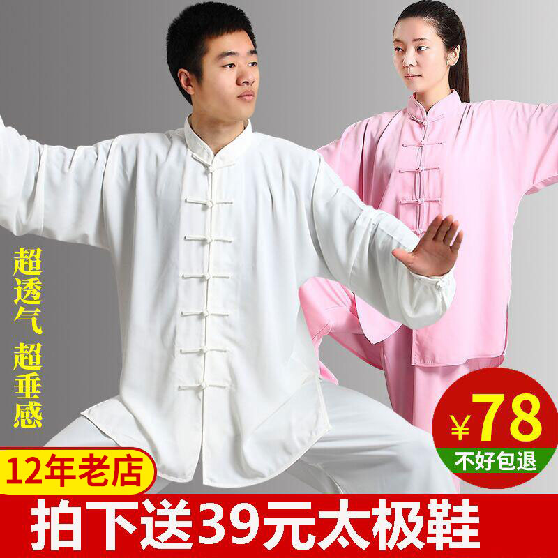 Macro-Tai Chi Fu Women's Spring Summer Season Competition Martial Arts Skills Suit Taijiquan To Serve the Chinese Wind in Old Age Martial Arts in Spring