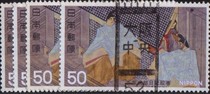 Japan Letter Sales Stamp 1976 2nd National Treasure Set 4 50 yen C735