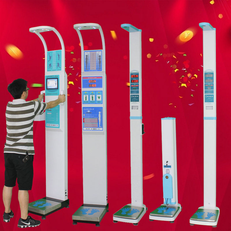 Ultrasonic electronic height and weight meter Computer weight meter Hospital baby physical examination health scale Coin printing voice