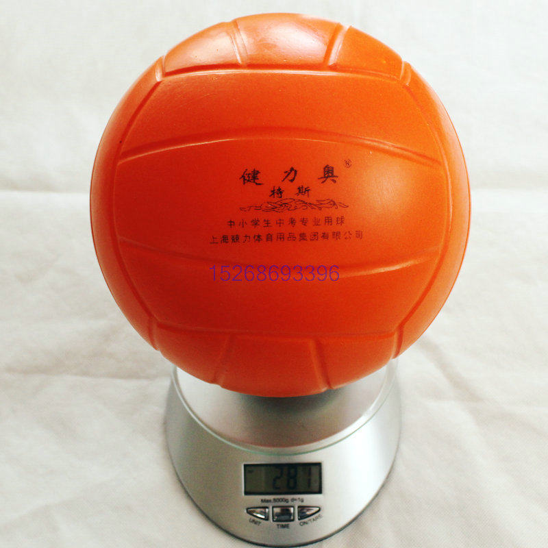 Ballon de volley-ball - Ref 2012556 Image 6