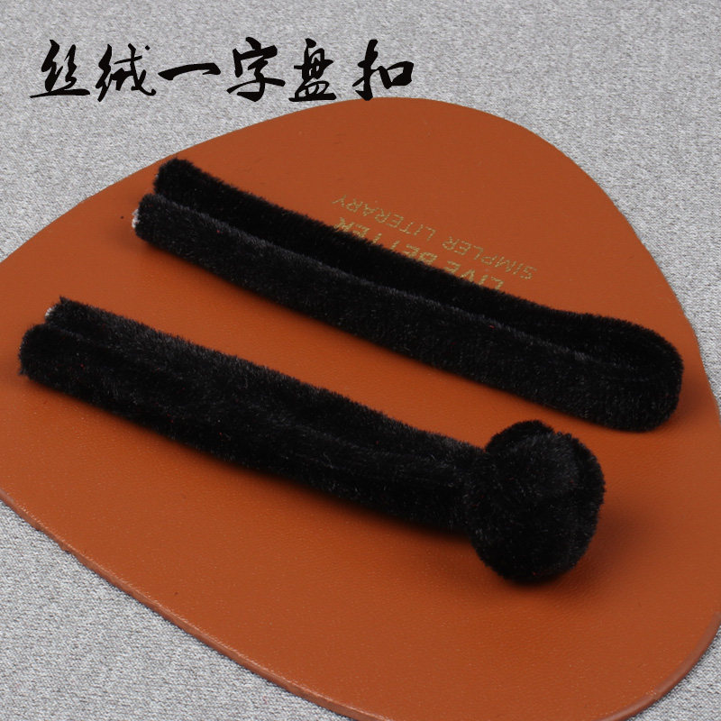 Disk button velvet one word buckle plate buckle Chinese style retro coat coat children's clothing cotton coat one word plate buckle cloth buckle