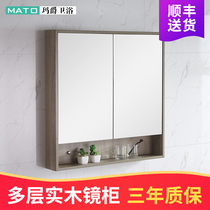 Multi-layer solid wood bathroom mirror cabinet hanging wall mirror box storage box mirror cabinet separate bathroom