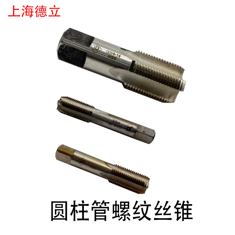 Cylindrical tube threaded screw tapping tube tooth tube screw tapping Shanghai Deli G1 8 4 G1 8 G3 G3 2 G1 4 G1 G3 G3 4 G1