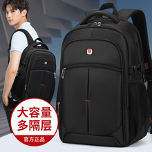 Men's Leisure Fashion Large Capacity Backpack Business Commuter Computer Bag Out