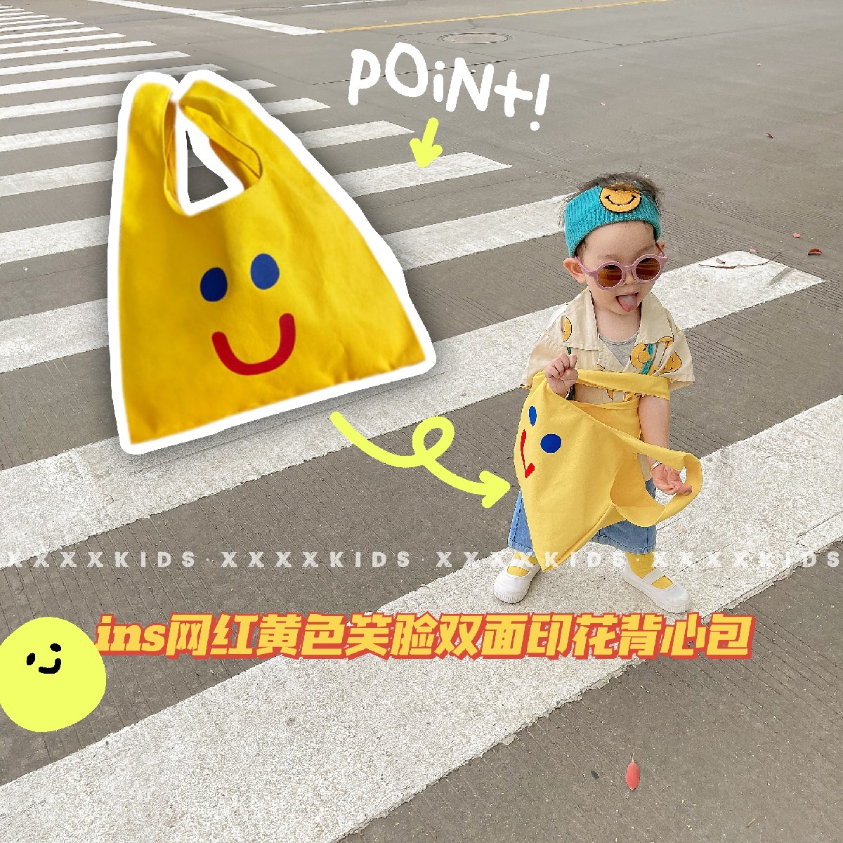 xxxxkids net red cute smiley yellow double-sided printed vest bag ins casual portable environmental protection canvas bag