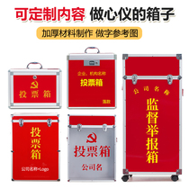 Conference activities aluminum alloy size customized word election ballot box with lock fundraising love opinion box