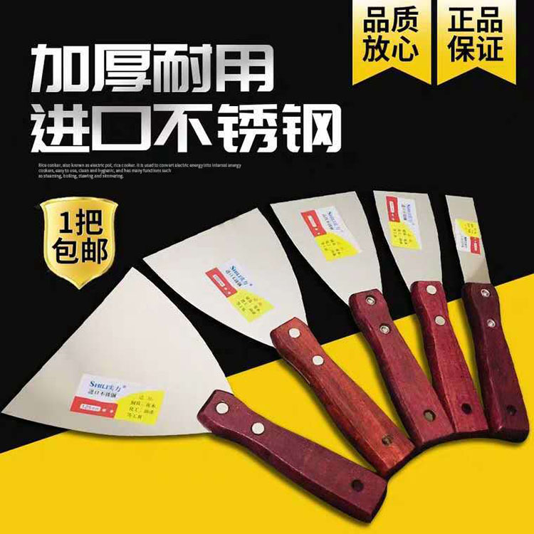 Thickened Solid Wood Handle Oil Ash Knife Stainless Steel Shovel Knife Lot Soil Knife Batch Grey Knife Rag Cleaning Scraper Paint Rag Knife