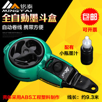  Mingtai automatic ink fountain box Portable automatic winding elastic line drawing line Hand elastic line woodworking carpenter tools