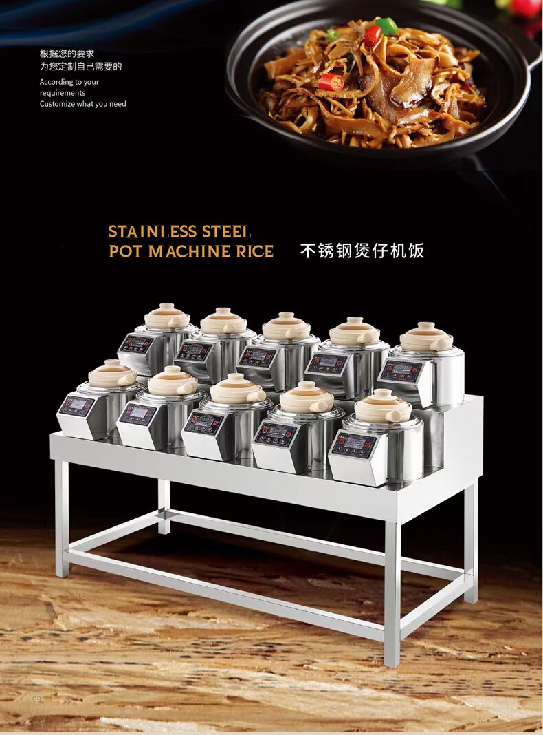 三昧厨煲仔饭机厂家