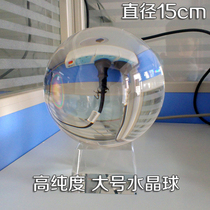 Oversized glass ball transparent crystal ball ornaments 10 Home 12 decoration 13 Feng Shui 15 Town house 20cm with base