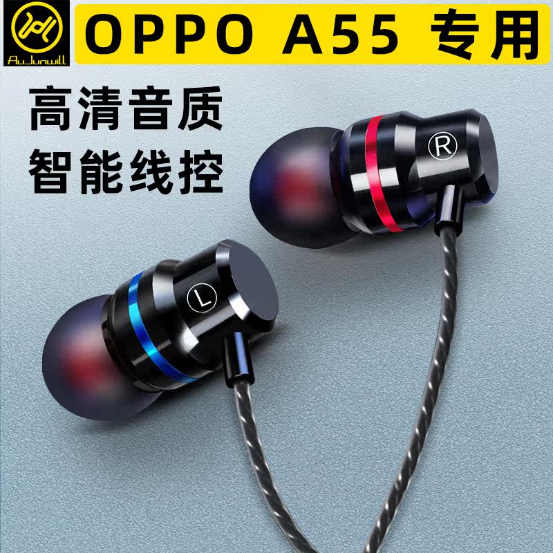 Jin Yuyi applies oppoa55 headphone in-ear style with McK song call oppo a55 mobile phone original earplug line
