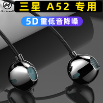 Jin Yuyi applies Samsung a52 headphone in-ear style wire control with wheat phone original loading K song heavy bass phone earplug