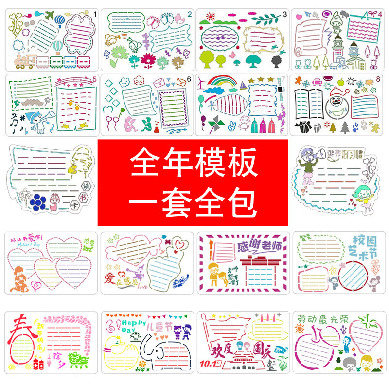 A4 Border Scale Theme Handcopy Lace Template Soft - foot Student Graffiti Drawing Photography Album DIY tabloid
