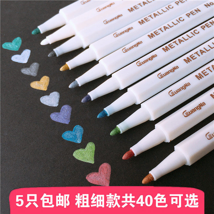 DIY album black cardboard special photo photo paper glass color graffiti mark metal pearlescent water-based paint pen