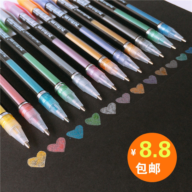 Shake-up 48 Color children Students Cartoon Pearls Pearls Glitter Gel Pen Fluorescent Bright Crystal crystal painted pen graffiti pen