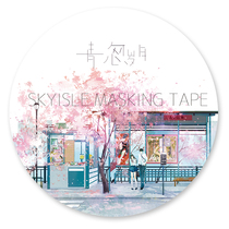 Sky Island Green Onion Years Special Ink and Paper Adhesive Tapes Whole Rolls Cherry Blossom Teen Youth Handbooks Graduation Season Gifts