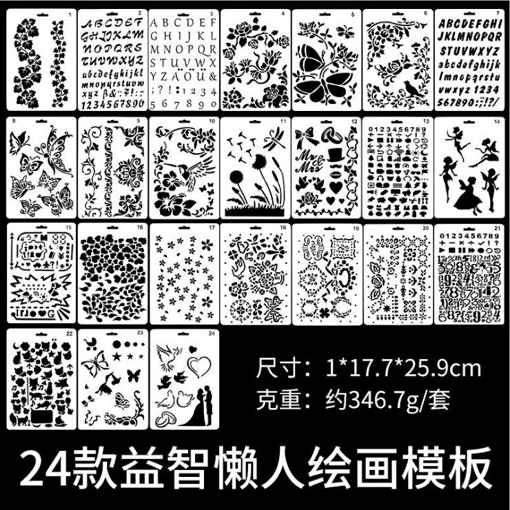 Children's growth manual DIY photo album lace ruler Primary school students hands Transcript of hand account Decorative Hollowed-out Painting Stencil Ruler