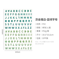 Горячее тиснение синими и зелеными буквами (1 водонепроницаемая наклейка)