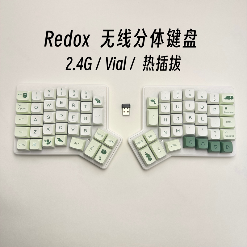 Redox Wireless 2.4g Split Mechanical Keyboard, Left and Right Ergonomic Split Design, Customized Vial Hot-Swappable Redox Wireless 2.4g Split Mechanical Keyboard, Left and Right Ergonomic Split Design, Customized Vial Hot-Swappable