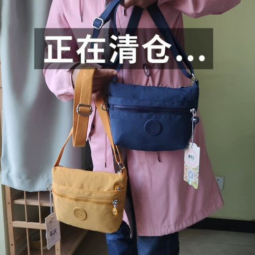 Маленькая сумка на одно плечо, легкая и тонкая универсальная сумка через плечо, маленький нейлоновый рюкзак