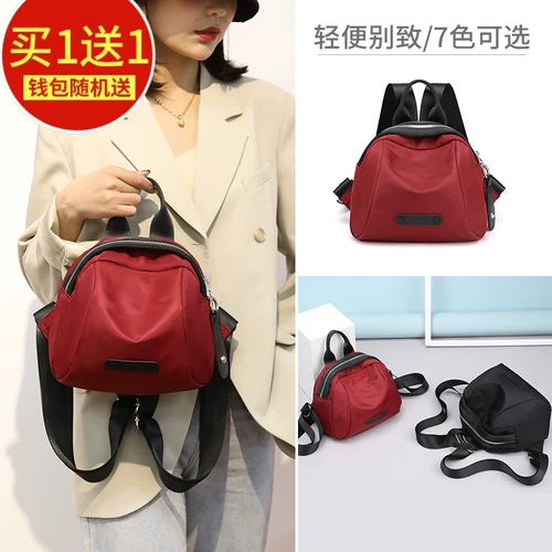 Маленький рюкзак, нейлоновая модная водонепроницаемая сумка, маленькая сумка через плечо, коллекция 2023, ткань оксфорд