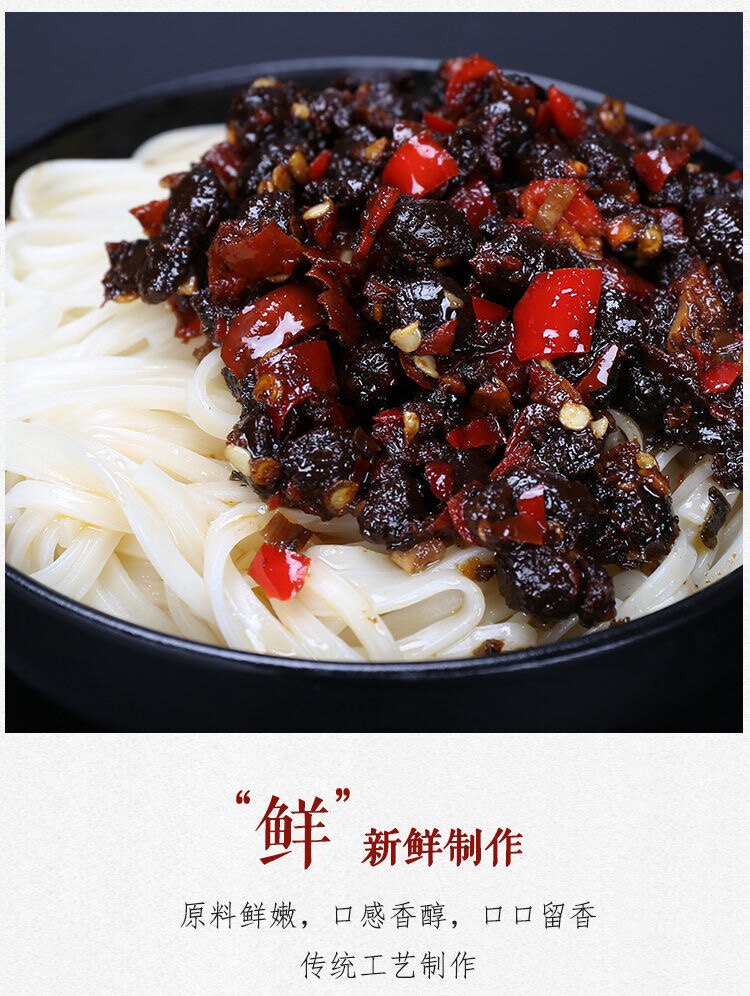 安享好物 安享D级豆豉酱-三知情风味豆豉 国标 
