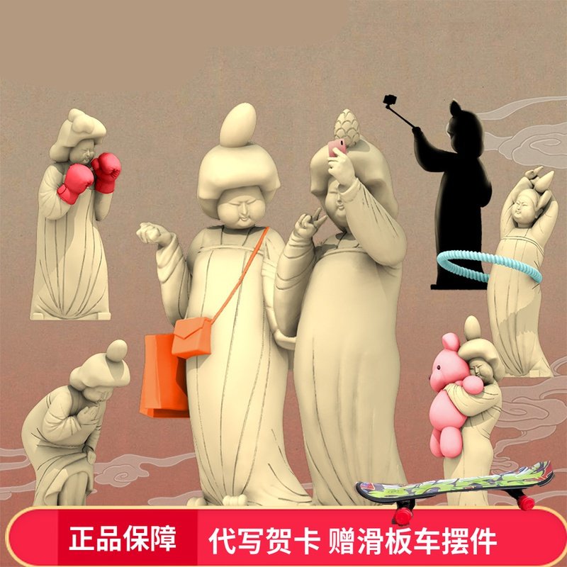 52toys hyper-activation series Dondessee women's daily blind box model National Treasure X Hello historical pendulum