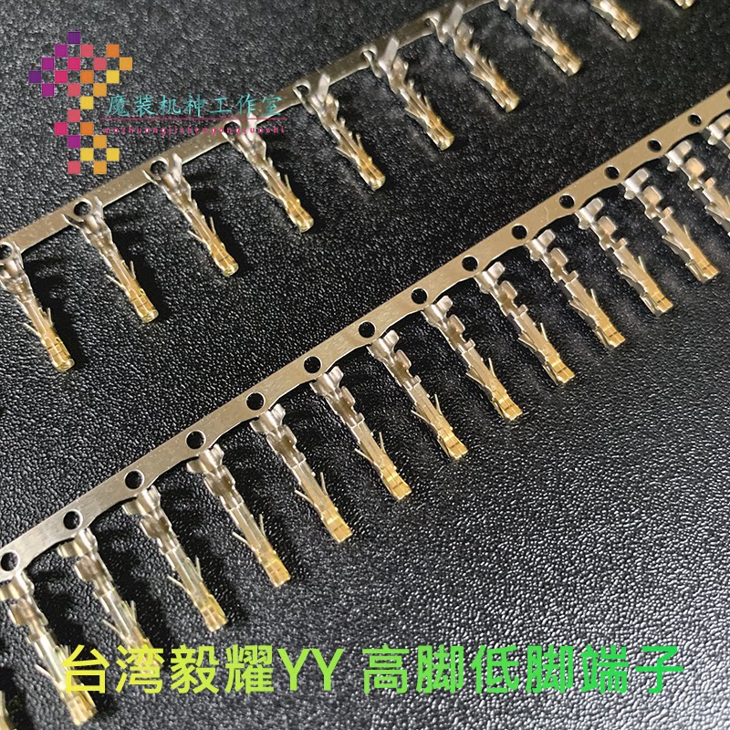 Taiwan Yiyao YY 4P 6P 8P 24P female terminal mother small black clip four-sided spring leaf type 5700 new terminal