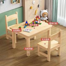 Kindergarten special solid wood tables and chairs childrens study table baby writing eating painting art solid wood table