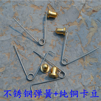 Copper bean spring card bean Copper marbles fishing table Fishing chair Fishing stool Diaoyutai Fishing table Elastic bean legs Telescopic legs accessories