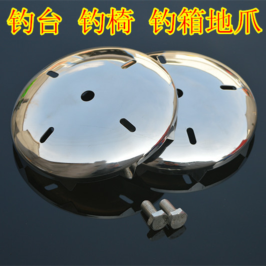 Boutique fishing box Fishing chair ground claw support feet connector accessories fishing table accessories Tiger claw claw